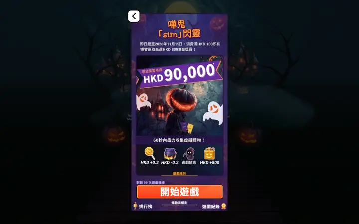 ua_game